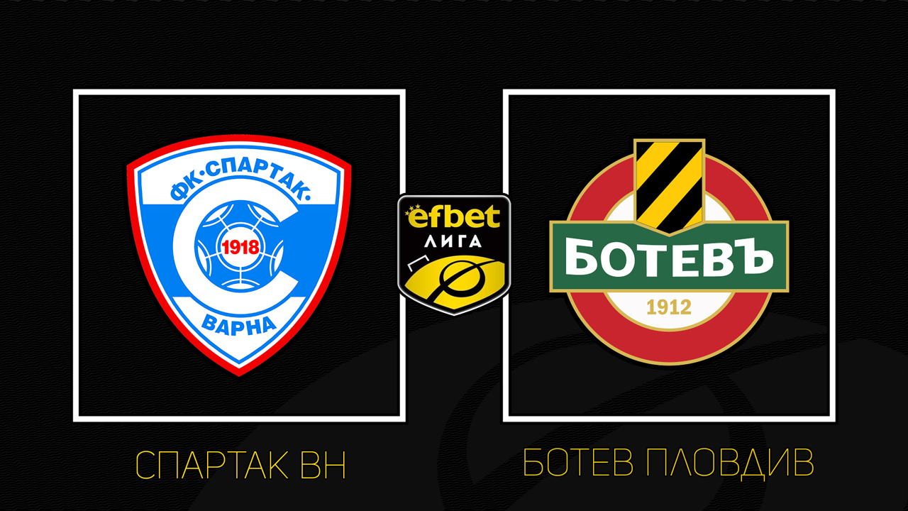 Spartak Varna vs Botev Plovdiv poster