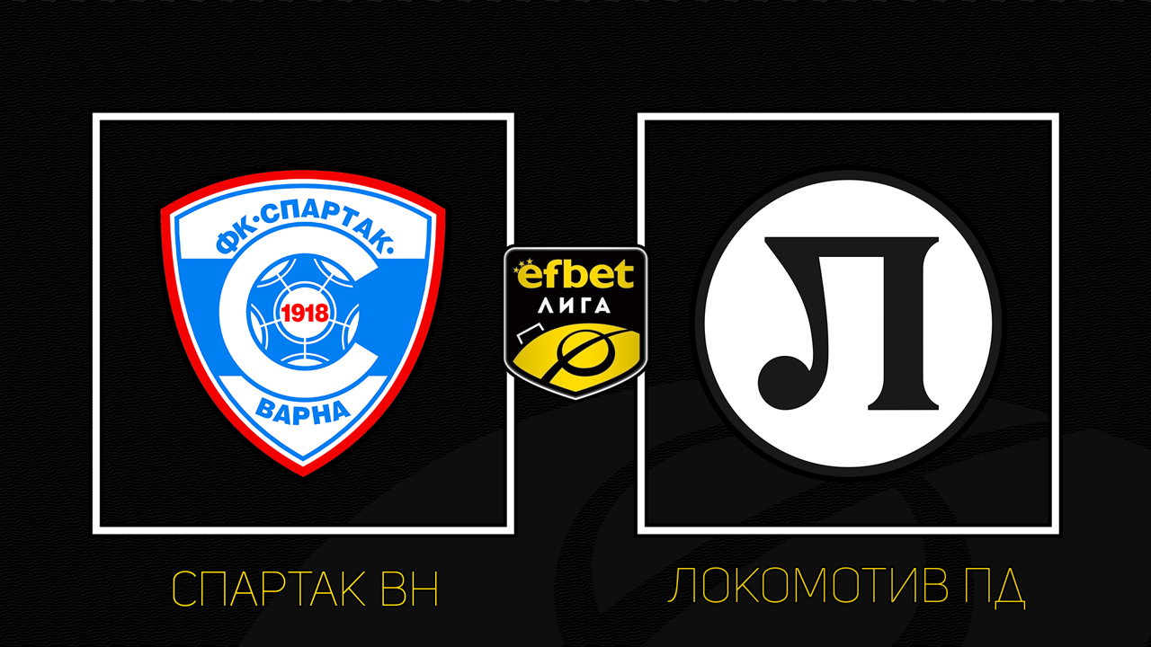 Spartak Varna vs Lokomotiv Plovdiv poster