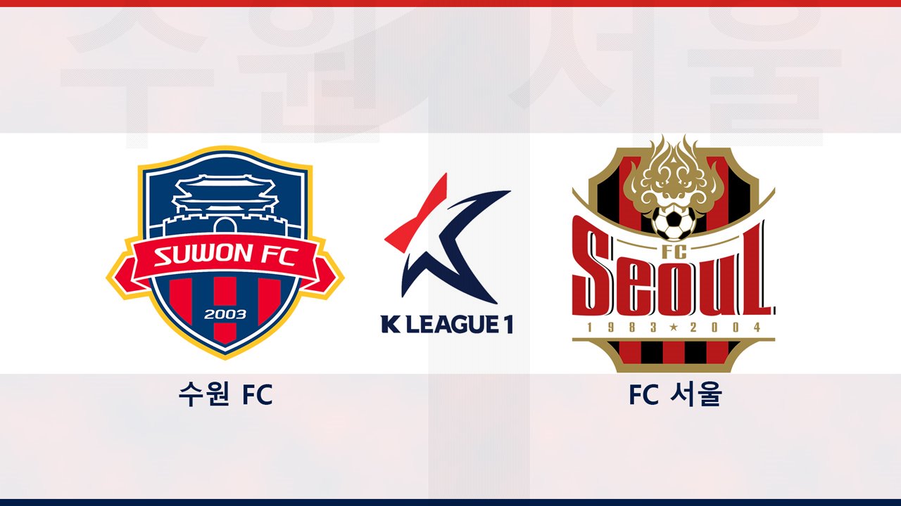 Suwon FC vs FC Seoul poster