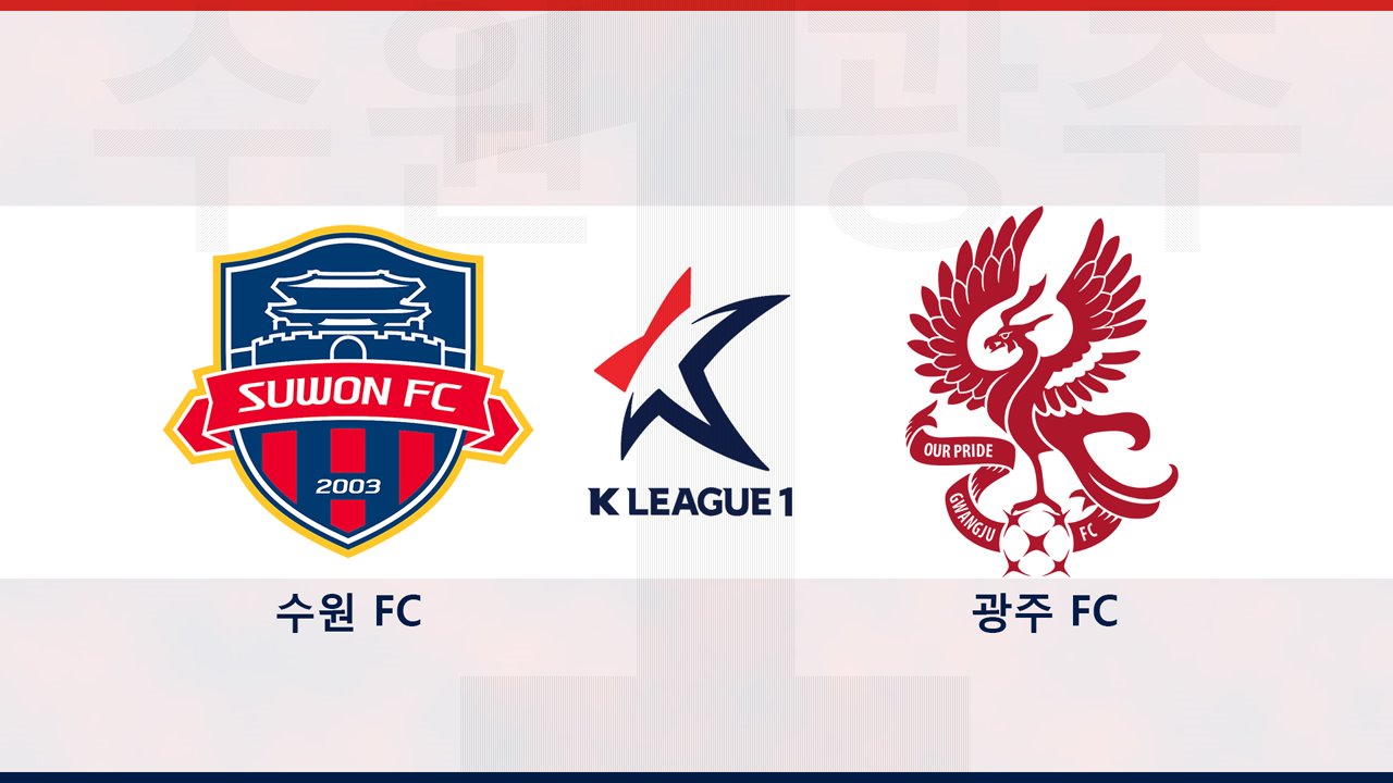 Suwon FC vs Gwangju FC poster