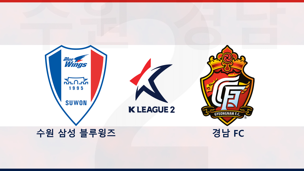 Suwon Samsung Bluewings vs Gyeongnam FC poster