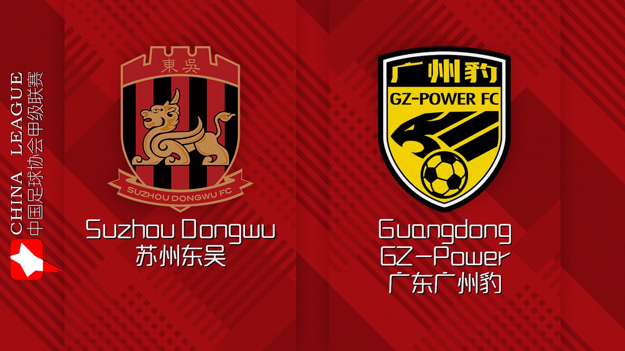 Suzhou Dongwu vs Guangdong GZ-Power poster