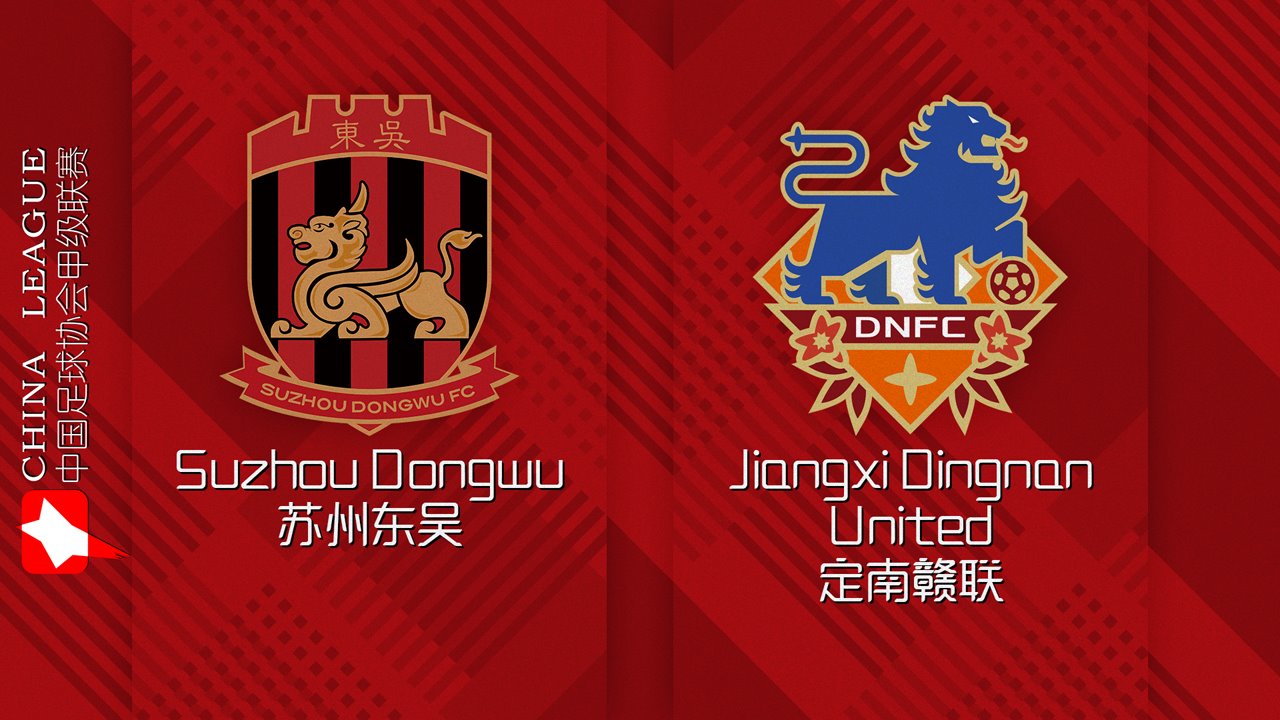 Suzhou Dongwu vs Jiangxi Dingnan United poster