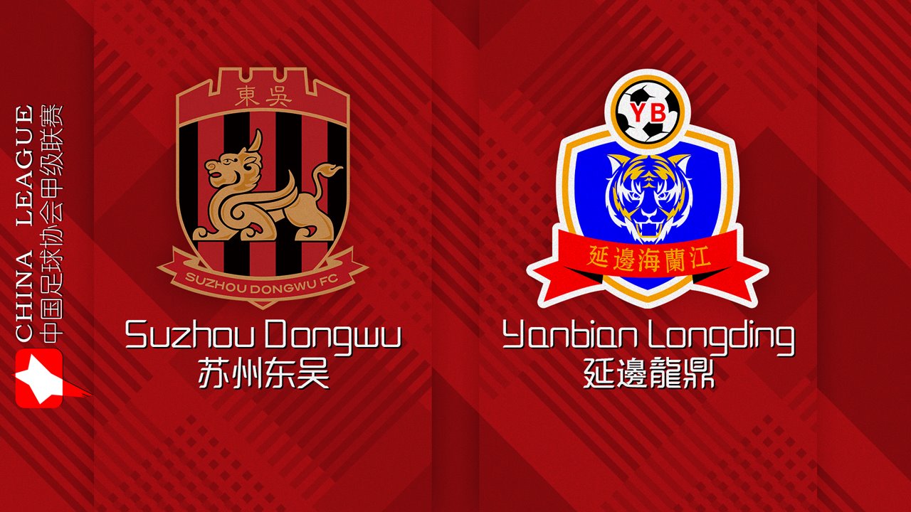 Suzhou Dongwu vs Yanbian Longding poster
