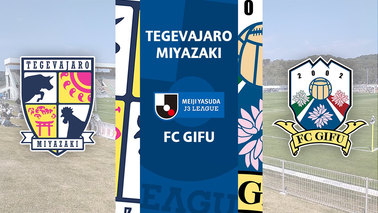 Tegevajaro Miyazaki vs FC Gifu poster Tegevajaro Miyazaki vs FC Gifu poster