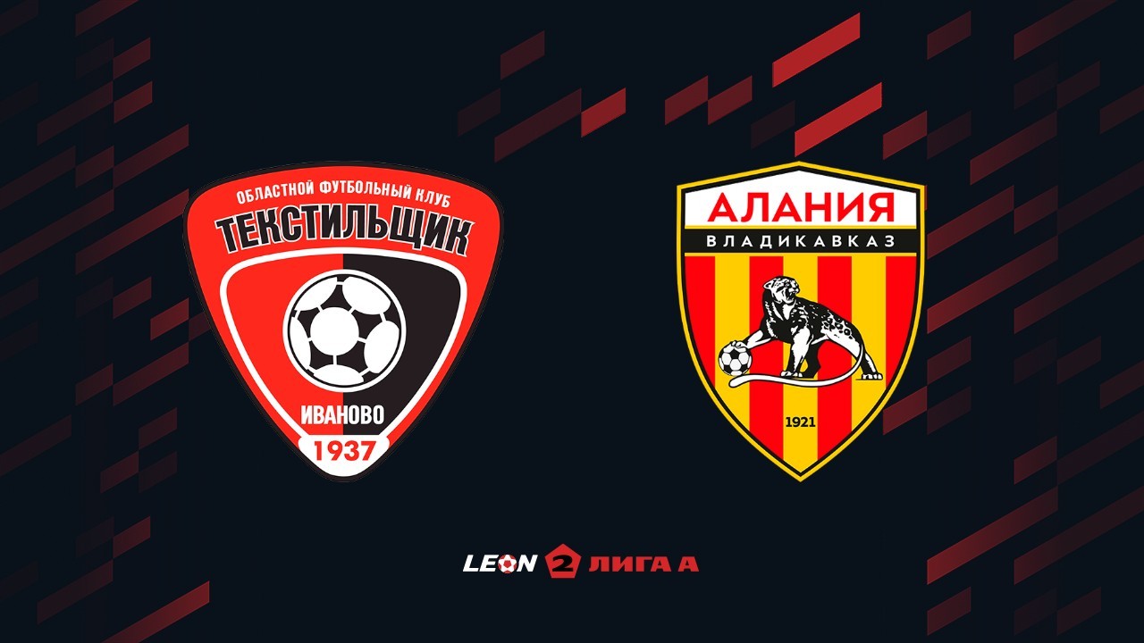 Tekstilshchik Ivanovo vs Alania Vladikavkaz poster
