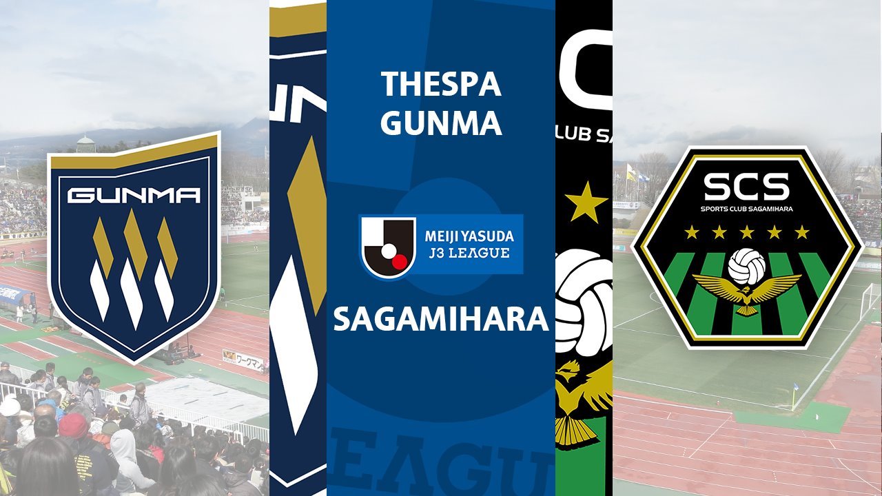 Thespa Gunma vs Sagamihara poster Thespa Gunma vs Sagamihara poster