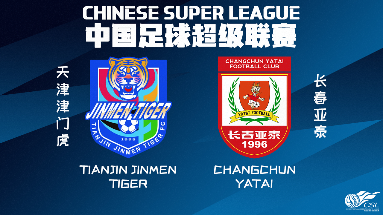 Tianjin Jinmen Tiger vs Changchun Yatai poster