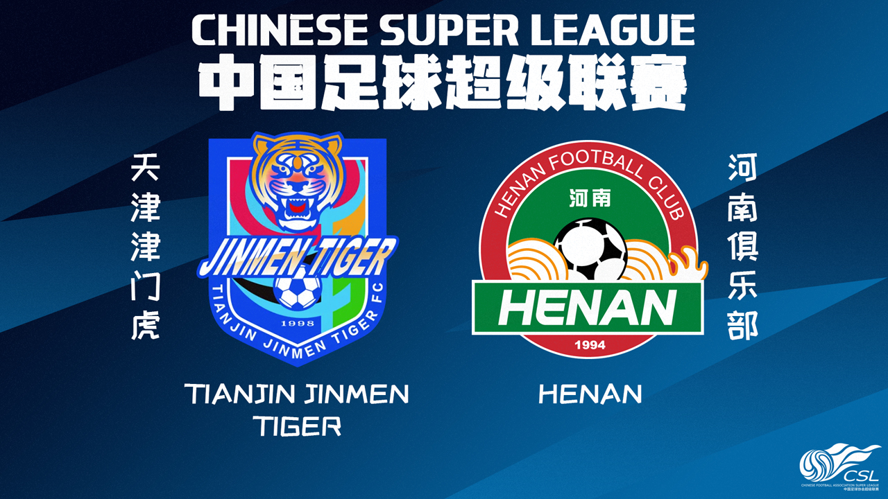 Tianjin Jinmen Tiger vs Henan FC poster Tianjin Jinmen Tiger vs Henan FC poster