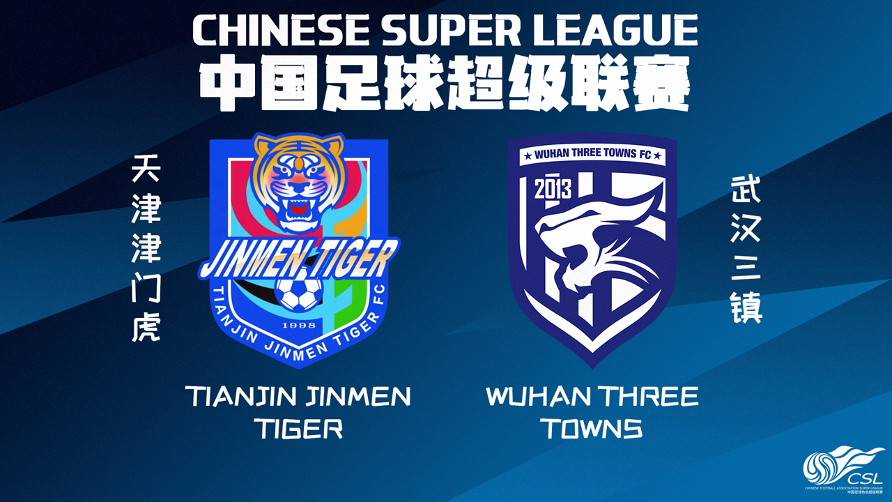 Tianjin Jinmen Tiger vs Wuhan Three Towns poster