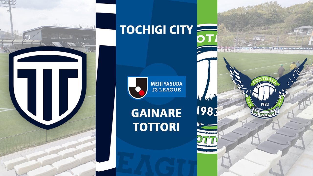 Tochigi City vs Gainare Tottori poster Tochigi City vs Gainare Tottori poster