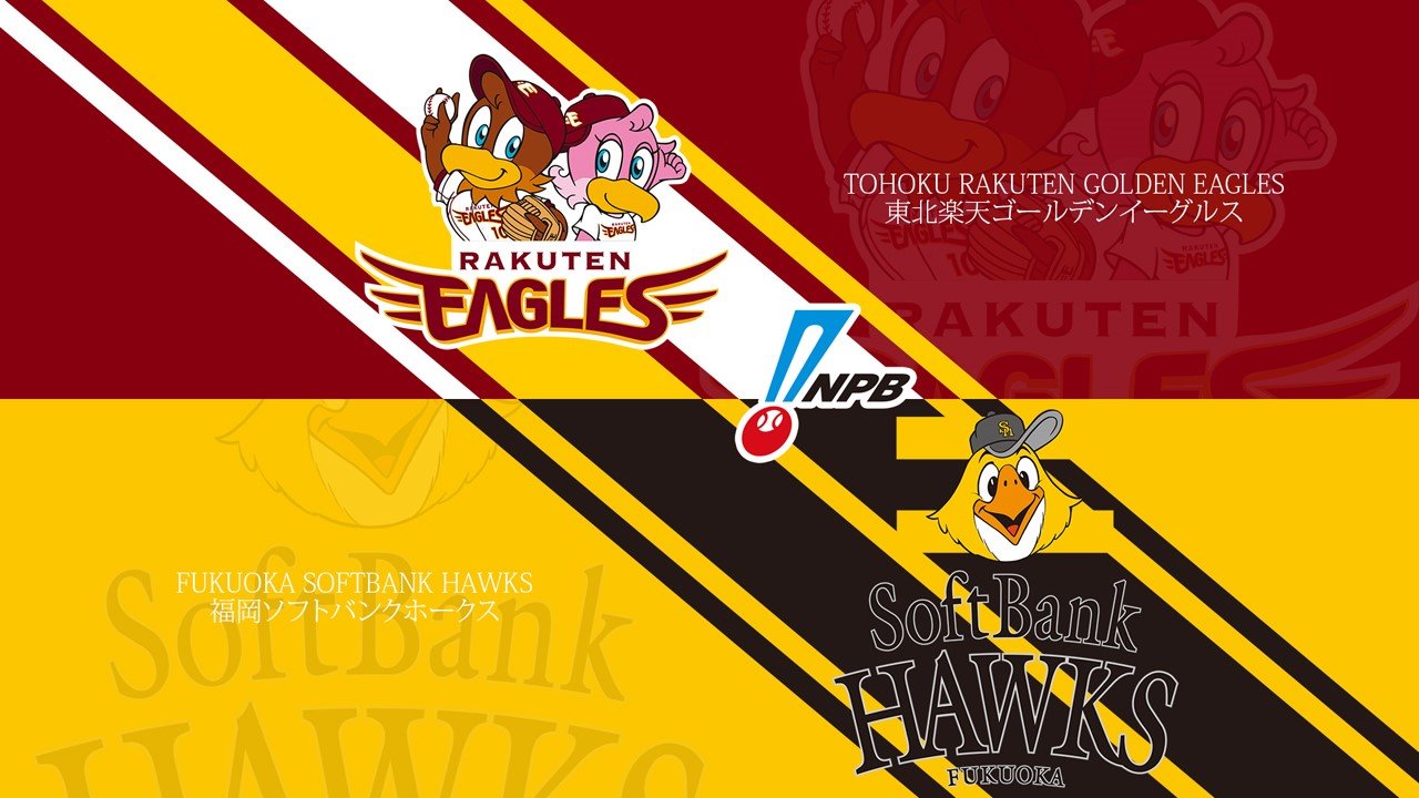 Tohoku Rakuten Golden Eagles vs Fukuoka SoftBank Hawks poster Tohoku Rakuten Golden Eagles vs Fukuoka SoftBank Hawks poster