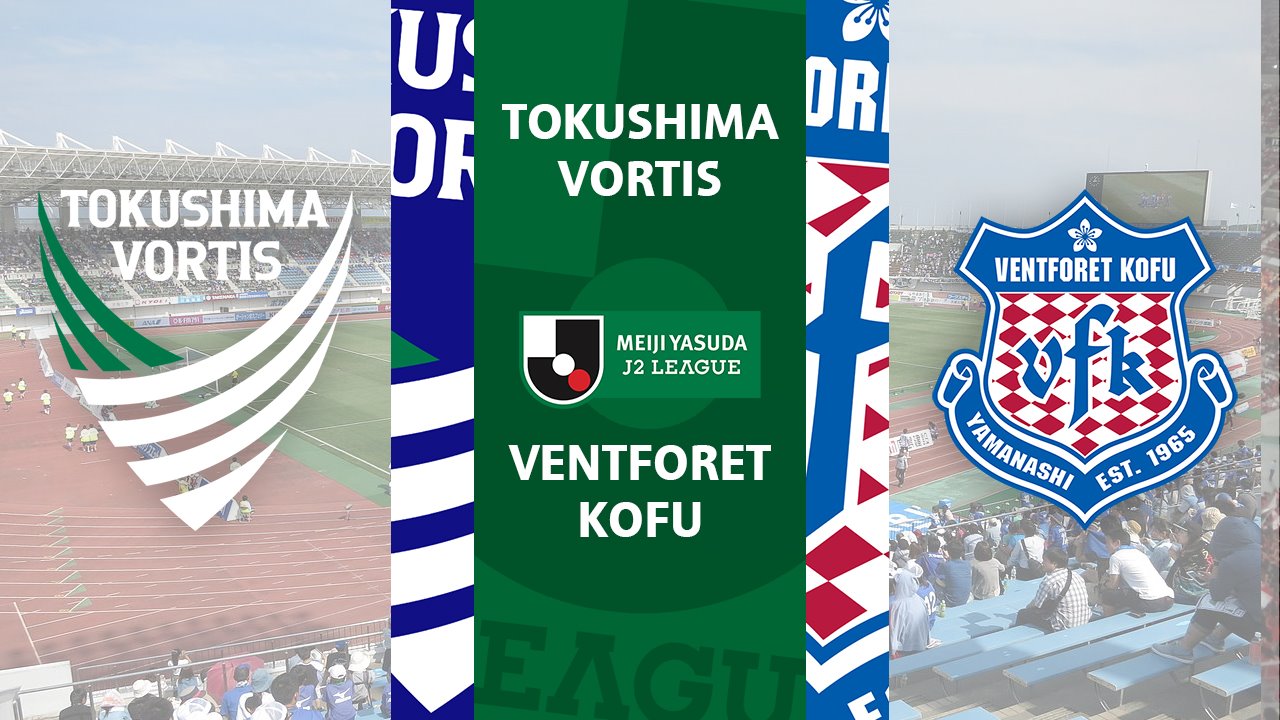 Tokushima Vortis vs Ventforet Kofu poster