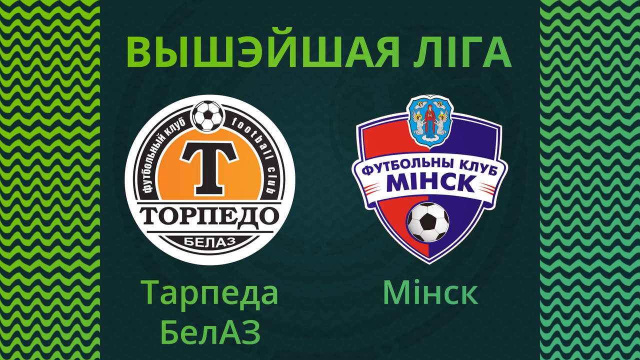 Torpedo-BelAZ Zhodino vs Minsk poster