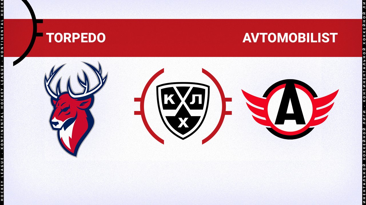 Torpedo Nizhny Novgorod vs Avtomobilist Yekaterinburg poster