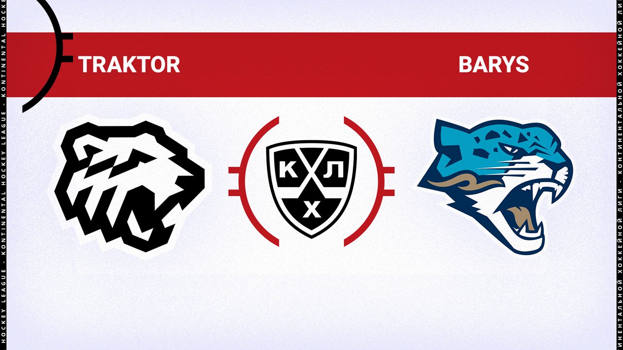 Traktor Chelyabinsk vs Barys Nur-Sultan poster