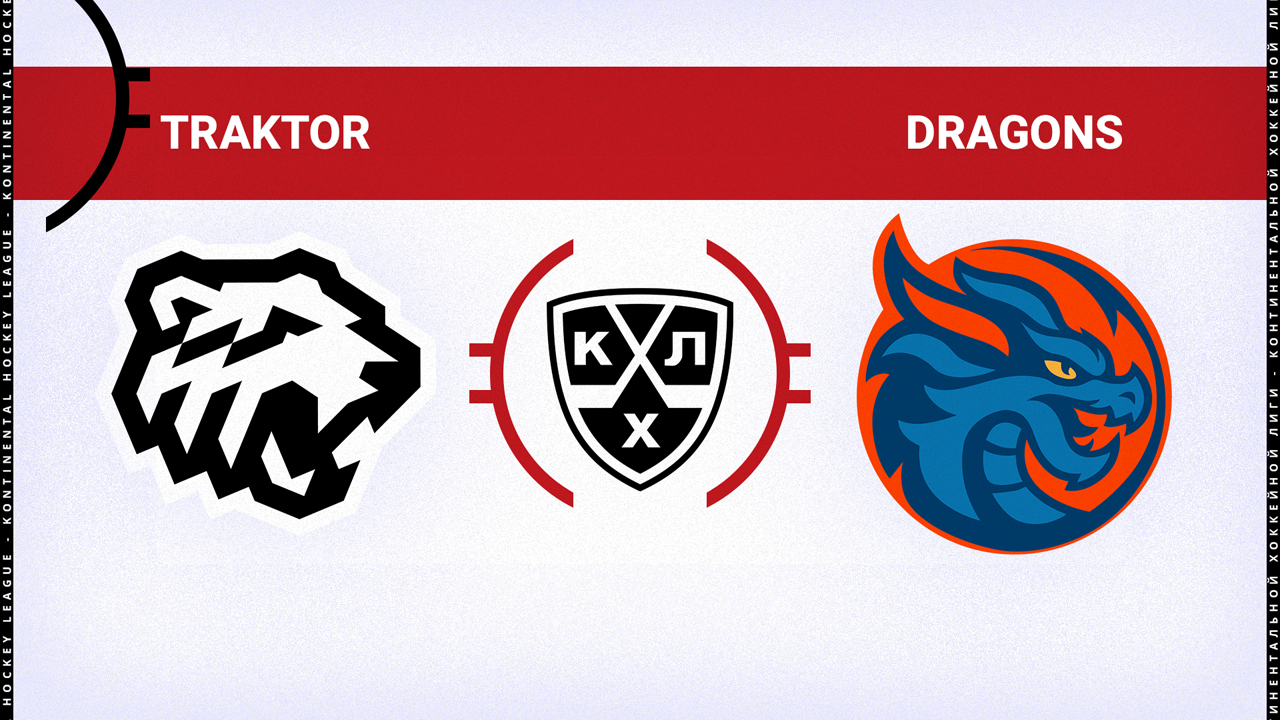 Traktor Chelyabinsk vs Shanghai Dragons poster Traktor Chelyabinsk vs Shanghai Dragons poster