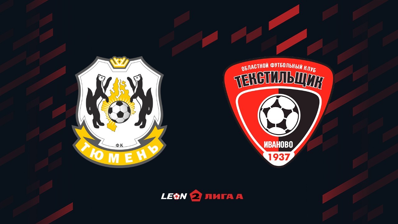 Tyumen vs Tekstilshchik Ivanovo poster