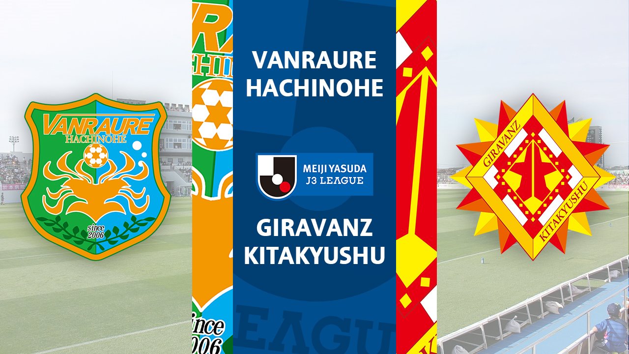 Vanraure Hachinohe vs Giravanz Kitakyushu poster