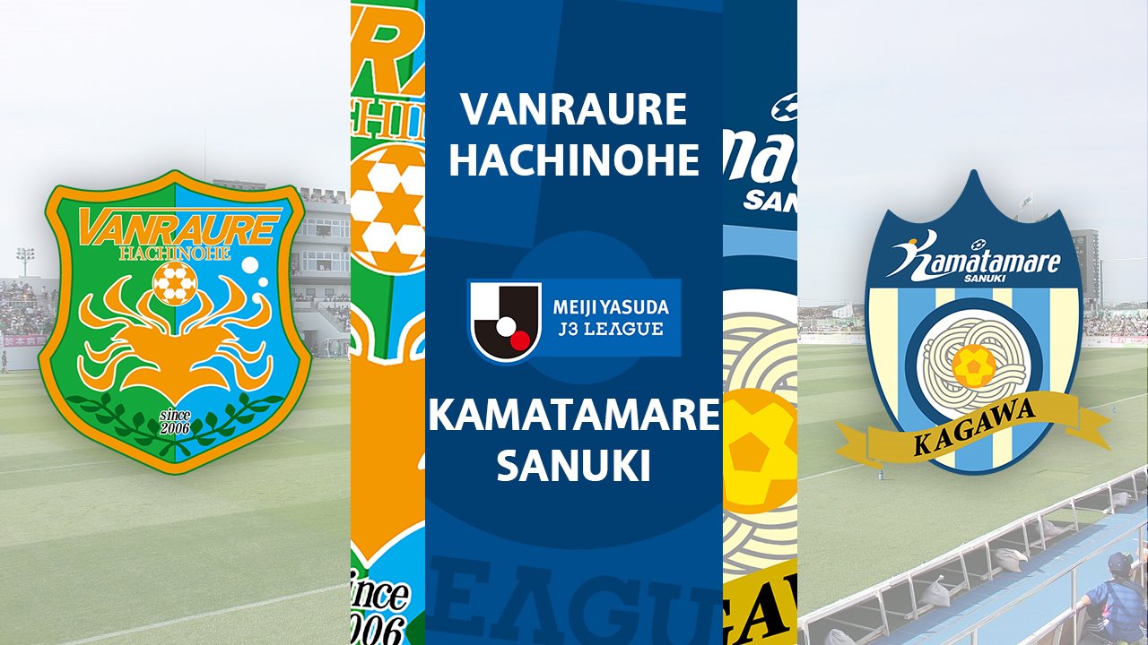Vanraure Hachinohe vs Kamatamare Sanuki poster Vanraure Hachinohe vs Kamatamare Sanuki poster