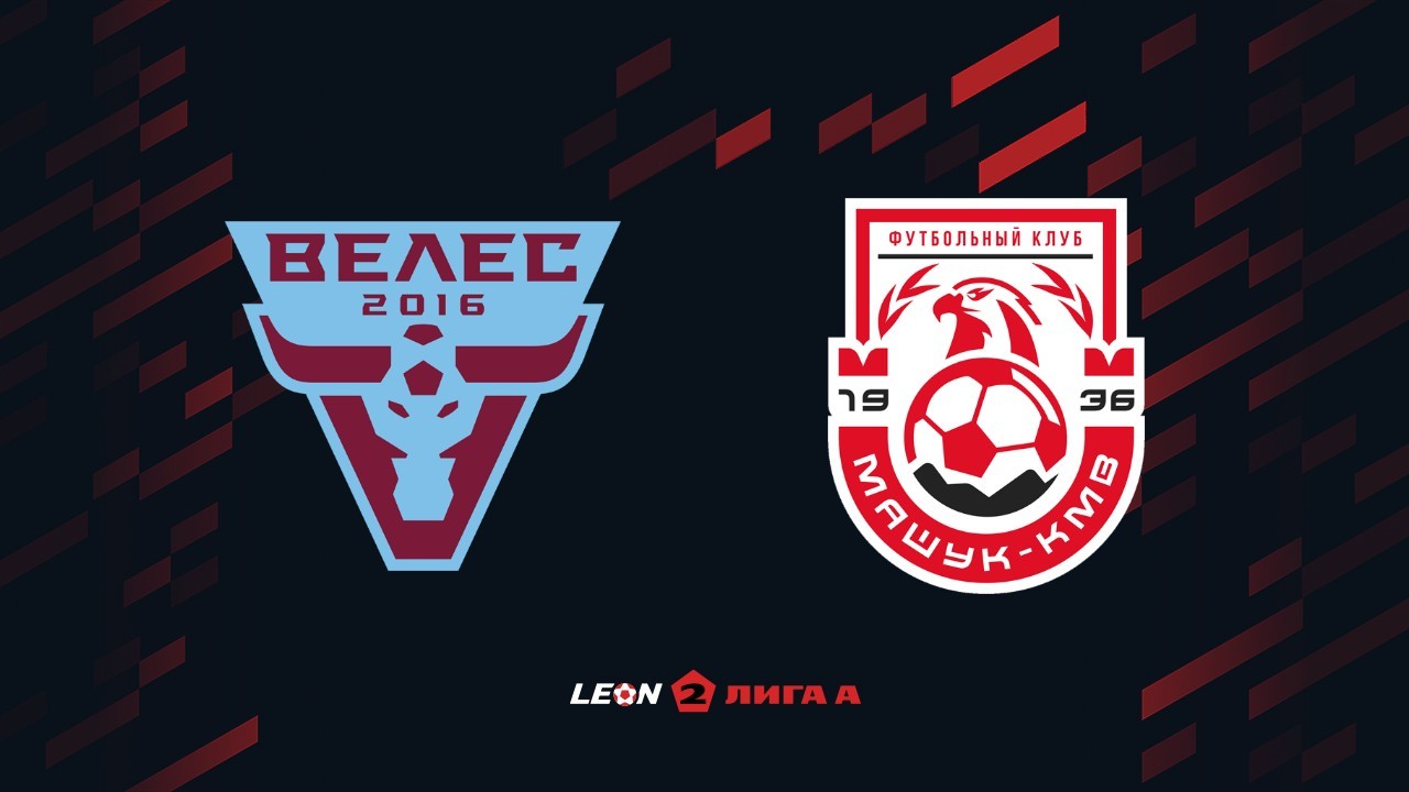 Veles Moscow vs Mashuk-KMV Pyatigorsk poster