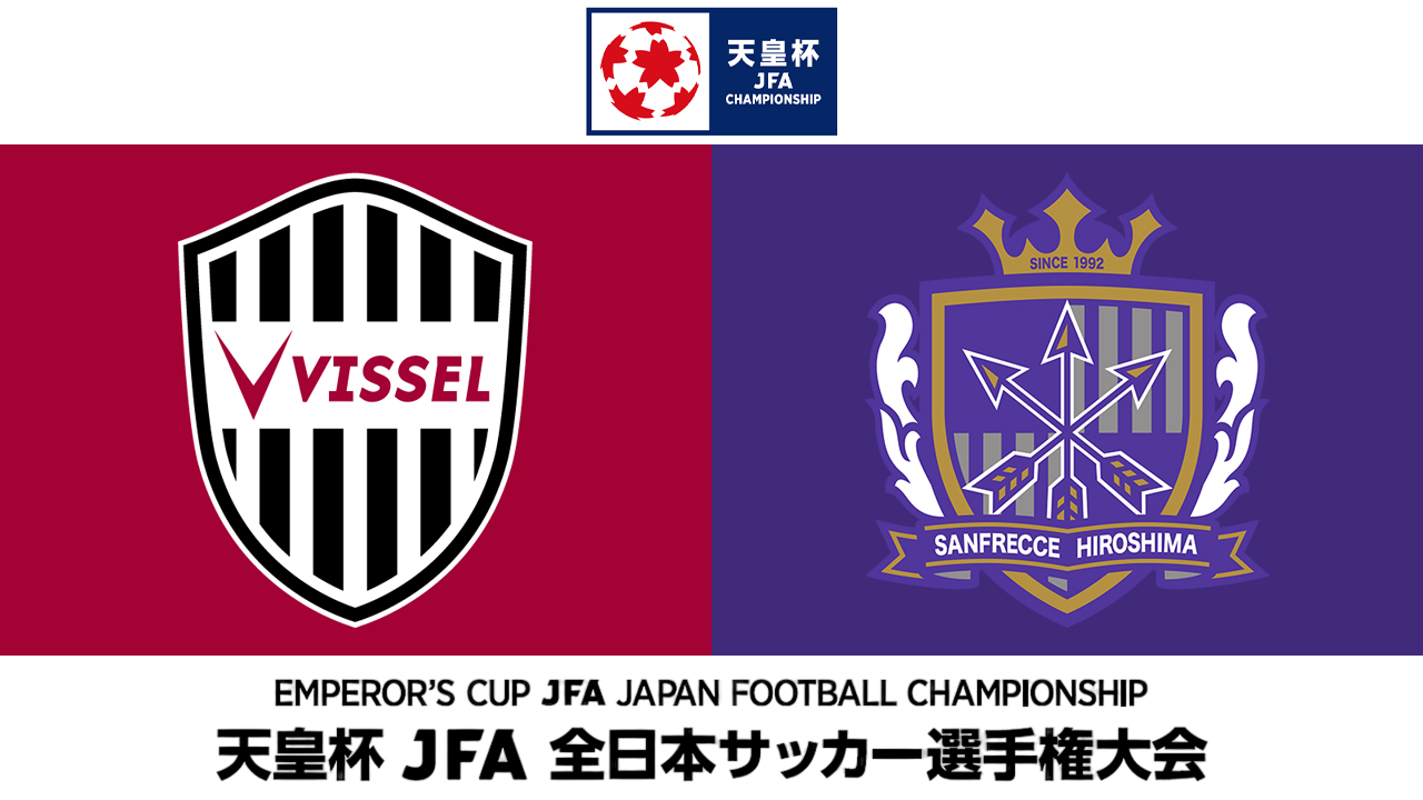 Vissel Kobe vs Sanfrecce Hiroshima poster