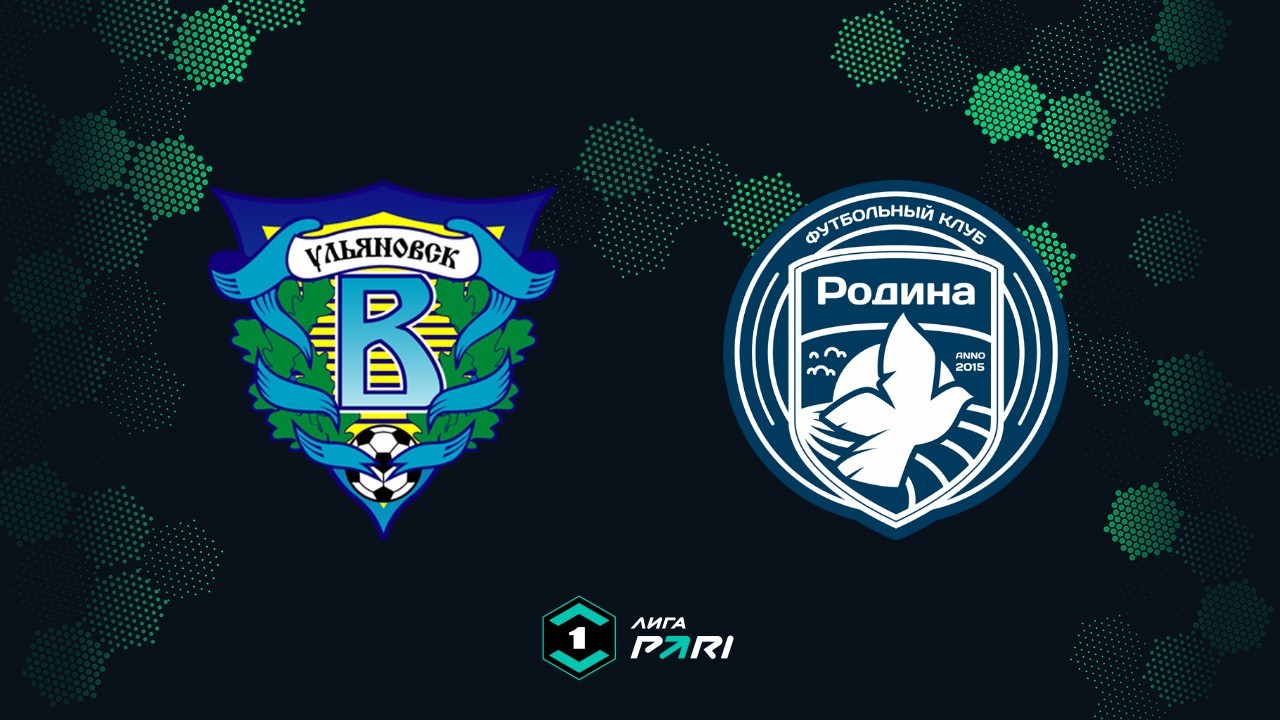 Volga Ulyanovsk vs Rodina Moscow poster