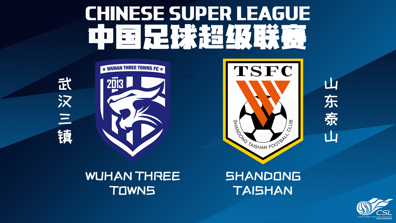 Wuhan Three Towns vs Shandong Taishan poster