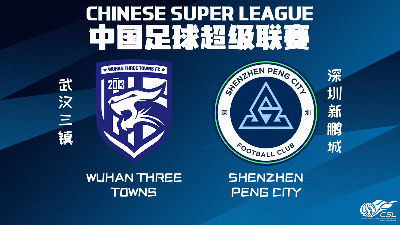 Wuhan Three Towns vs Shenzhen Peng City poster