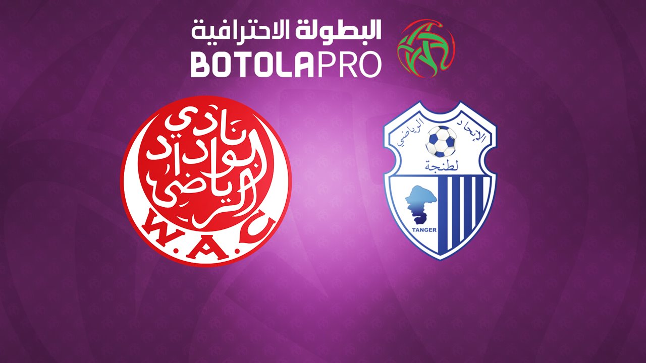 Wydad Casablanca vs IR Tanger poster