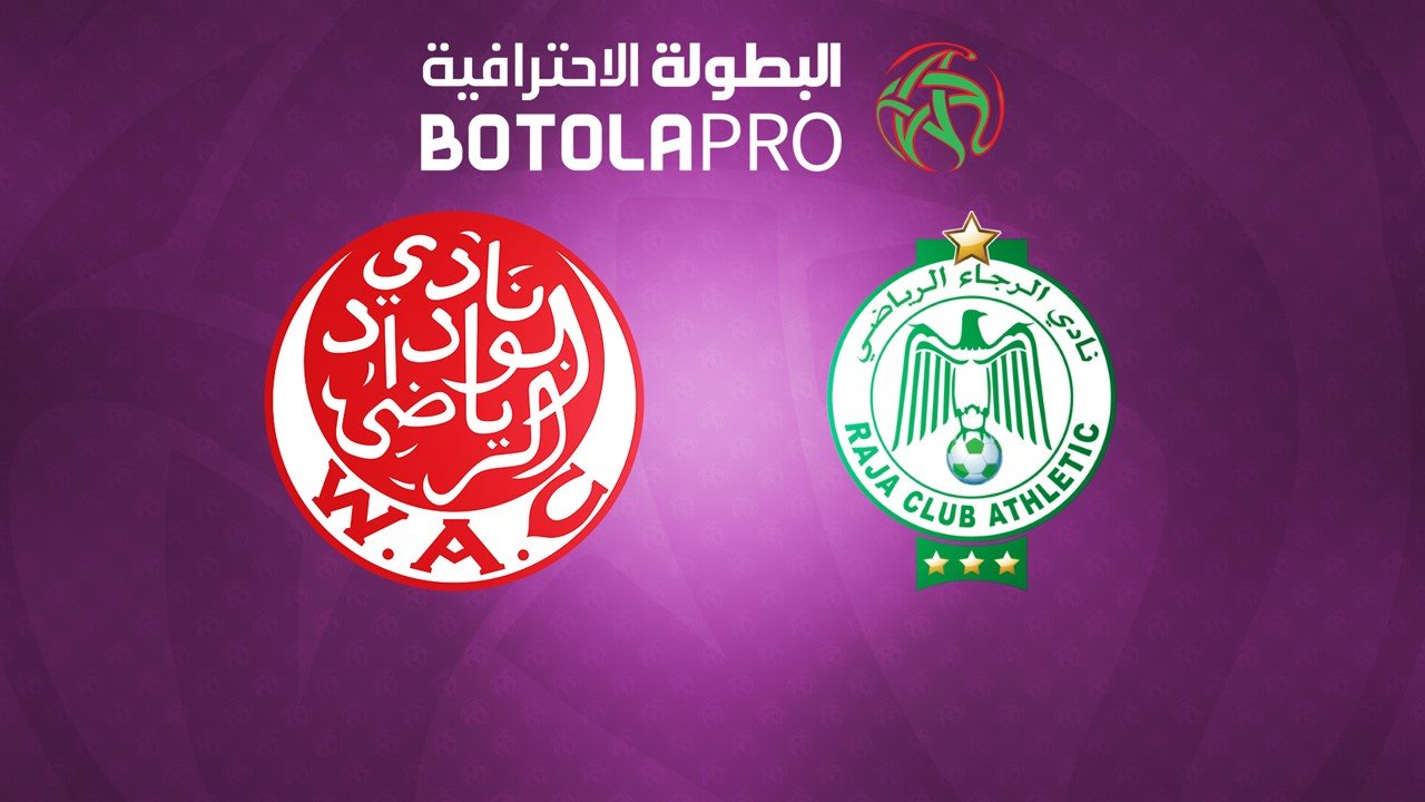 Wydad Casablanca vs Raja Casablanca poster Wydad Casablanca vs Raja Casablanca poster