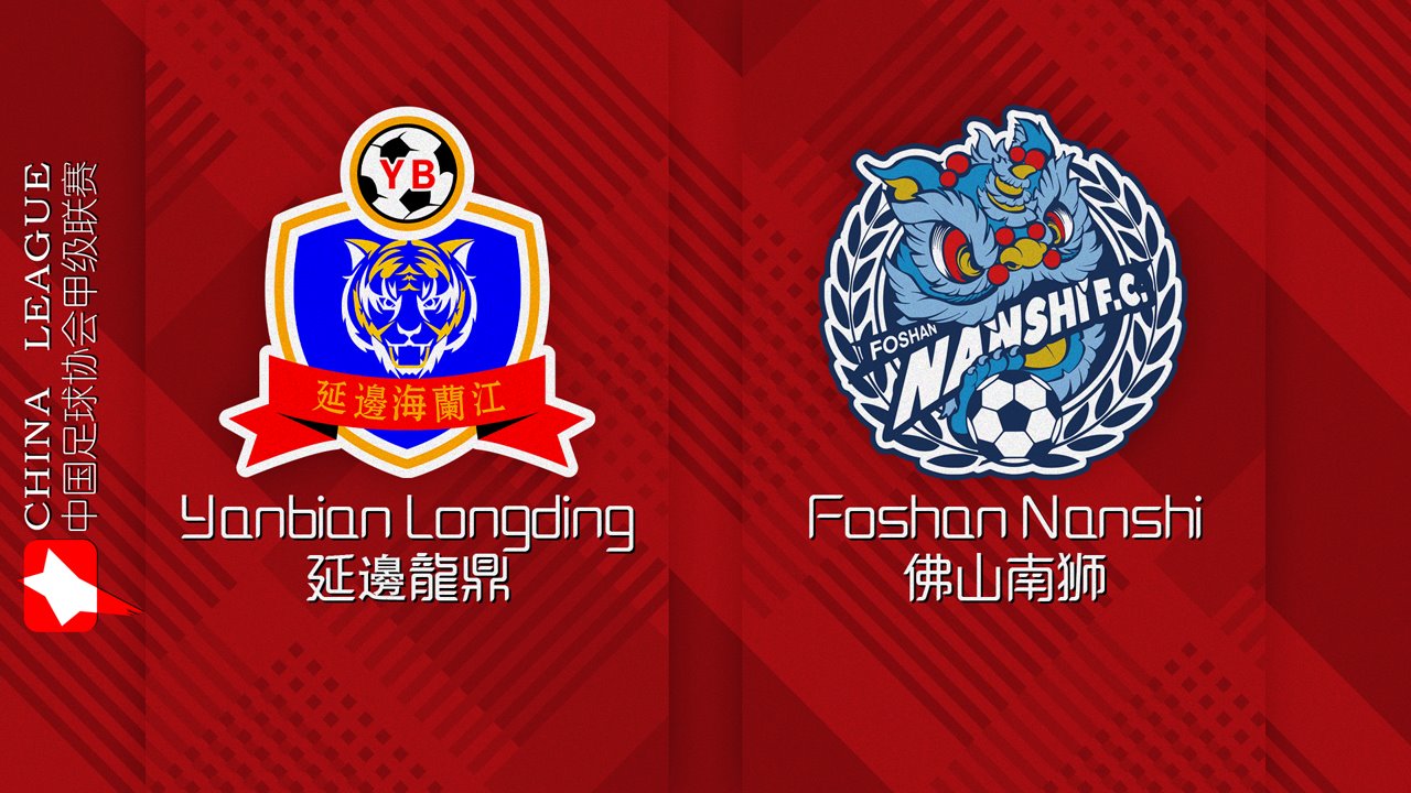 Yanbian Longding vs Foshan Nanshi poster