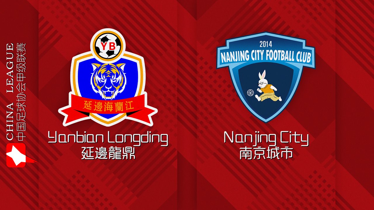 Yanbian Longding vs Nanjing City poster