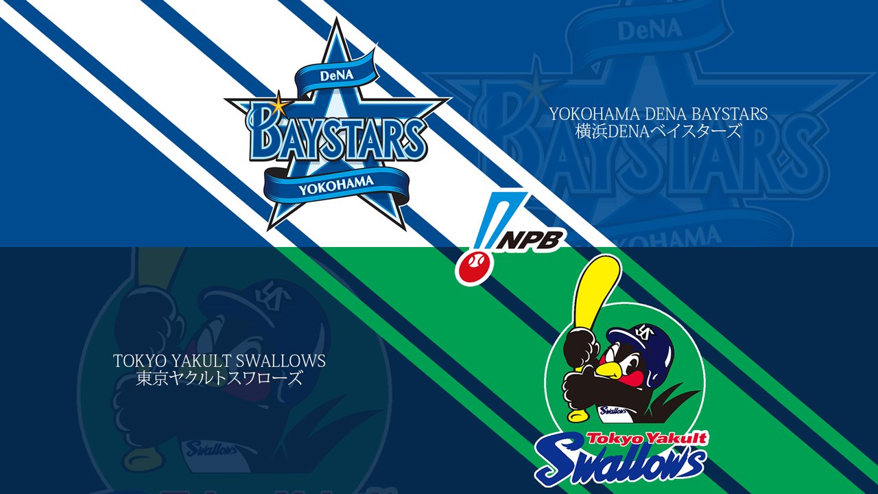 Yokohama DeNA BayStars vs Tokyo Yakult Swallows poster Yokohama DeNA BayStars vs Tokyo Yakult Swallows poster