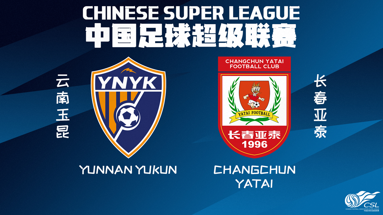 Yunnan Yukun vs Changchun Yatai poster
