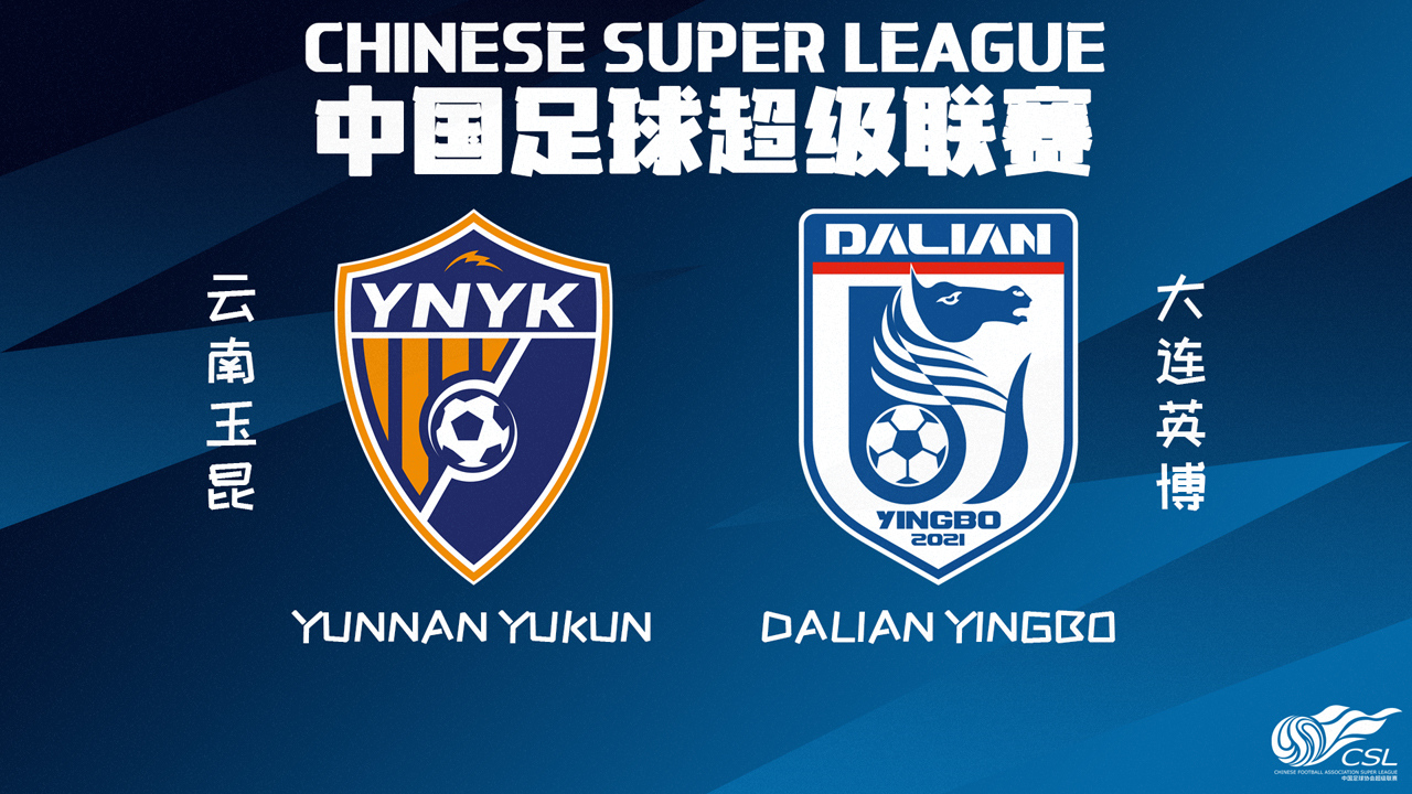 Yunnan Yukun vs Dalian Yingbo poster