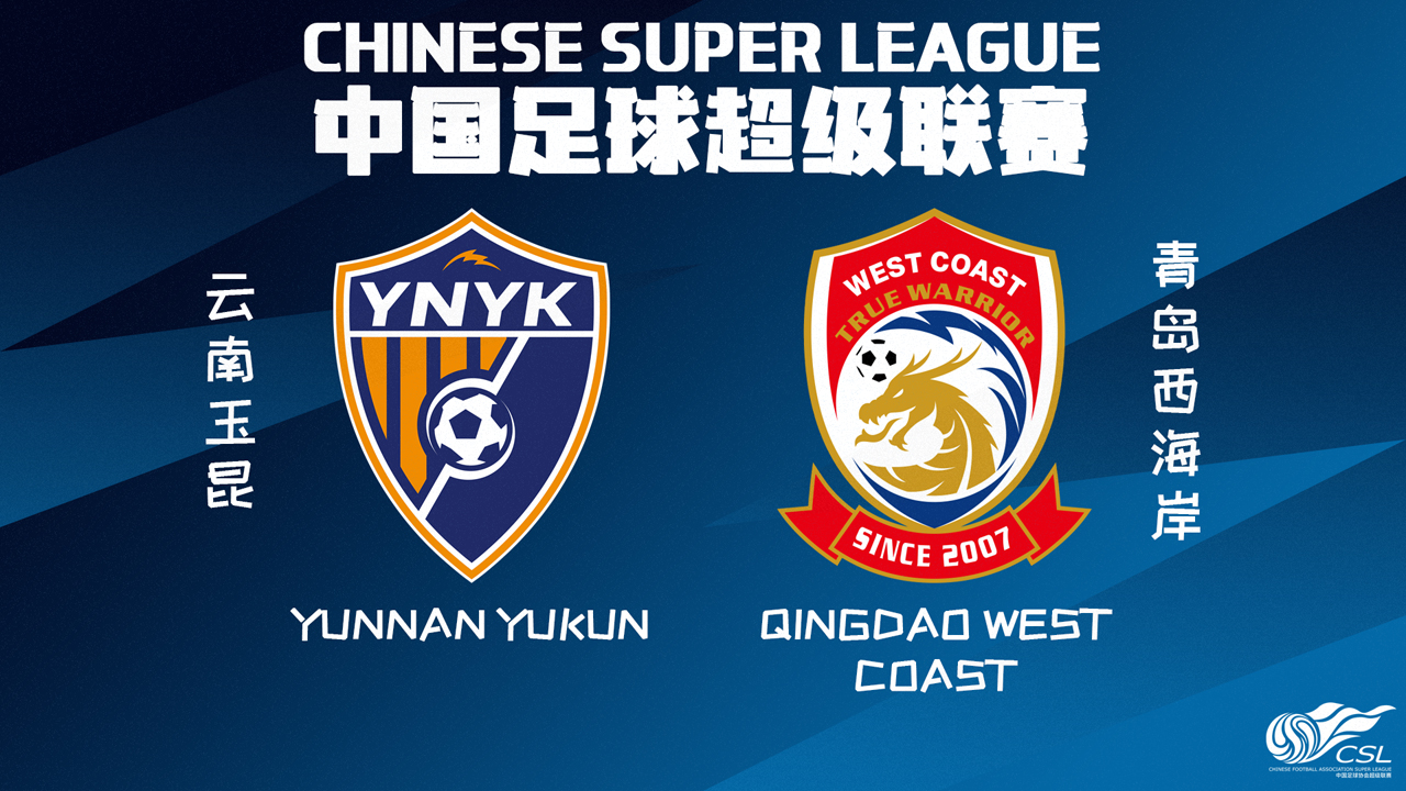 Yunnan Yukun vs Qingdao West Coast poster