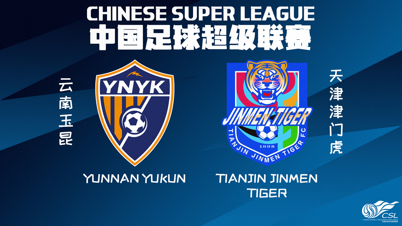 Yunnan Yukun vs Tianjin Jinmen Tiger poster