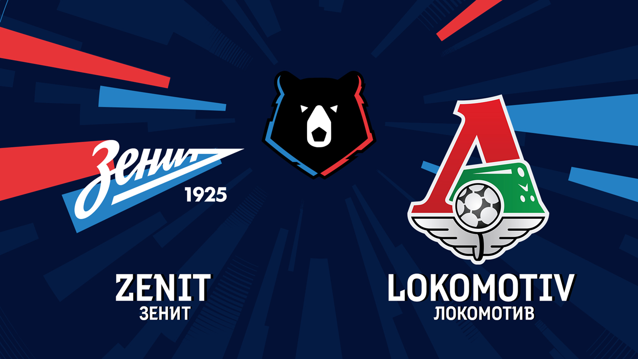 Zenit Saint Petersburg vs Lokomotiv Moscow poster Zenit Saint Petersburg vs Lokomotiv Moscow poster