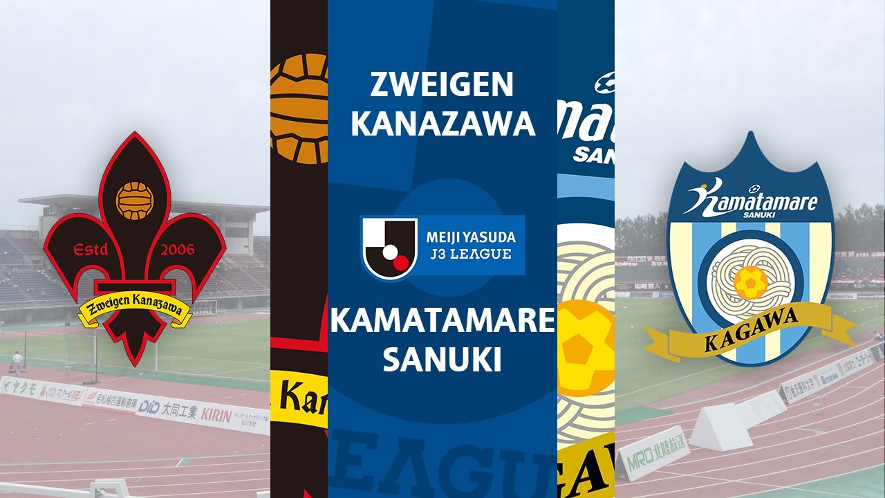 Zweigen Kanazawa vs Kamatamare Sanuki poster Zweigen Kanazawa vs Kamatamare Sanuki poster