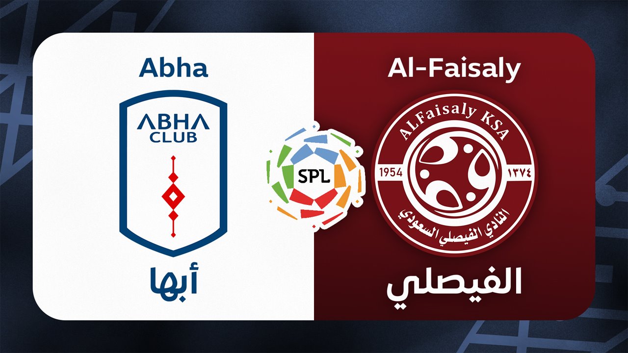 Abha vs Al-Faisaly poster