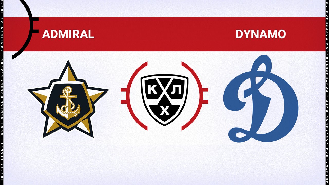 Admiral Vladivostok vs Dynamo Moscow poster