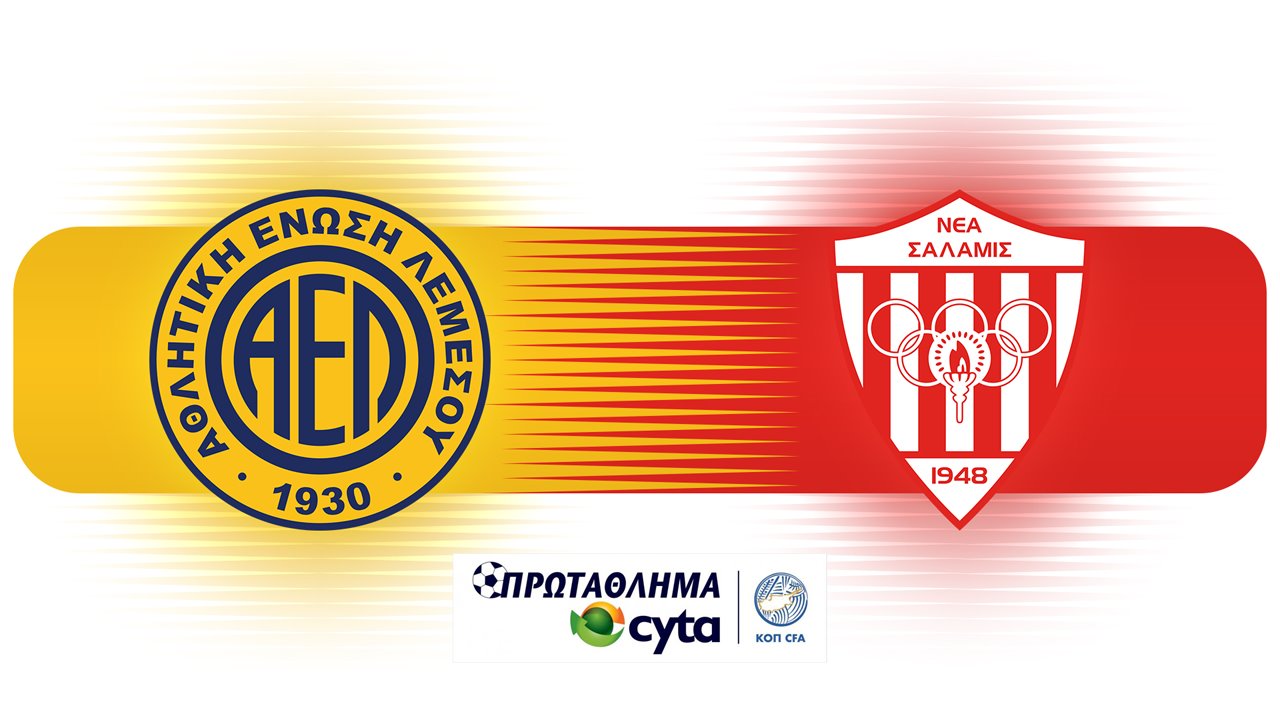 AEL Limassol vs Nea Salamis Famagusta poster