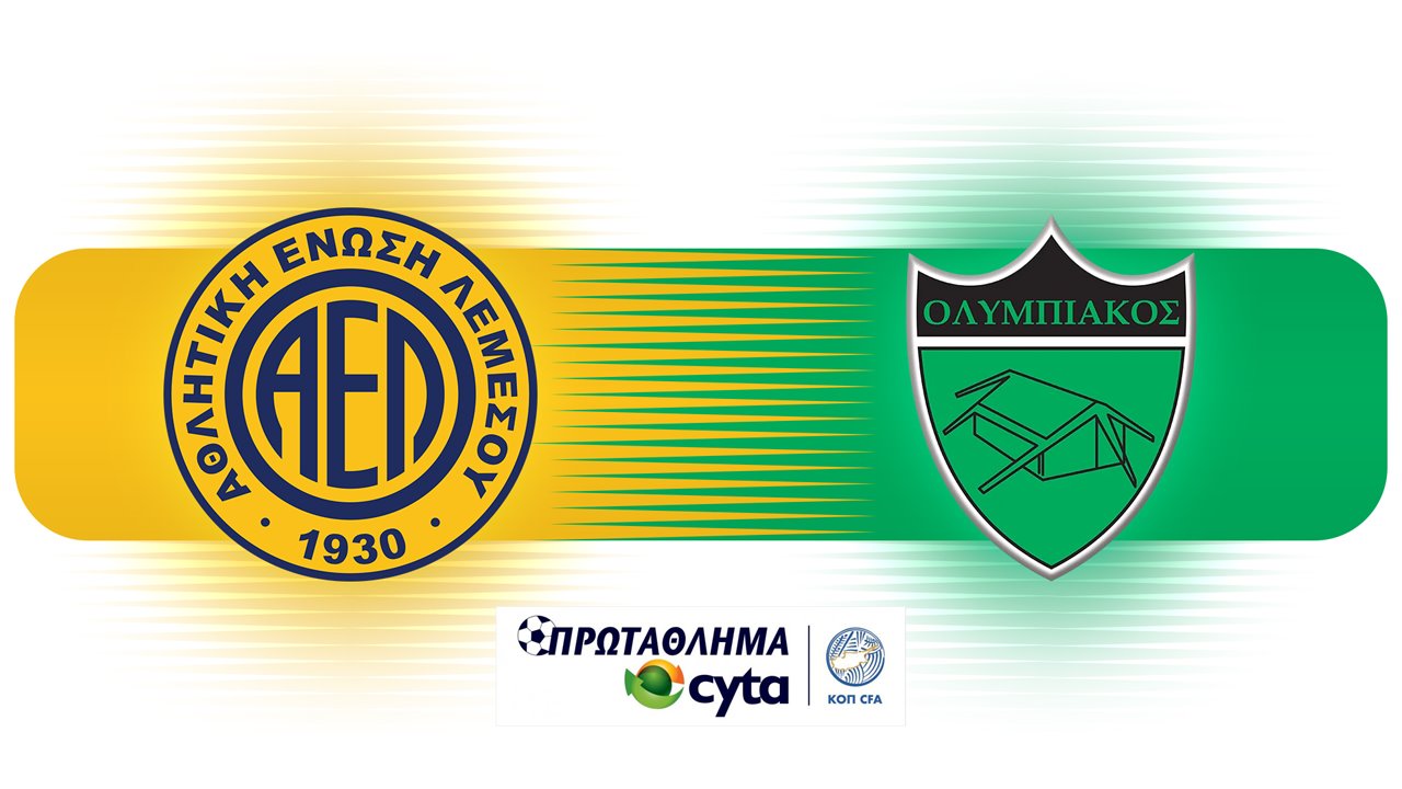 AEL Limassol vs Olympiakos Nicosia poster