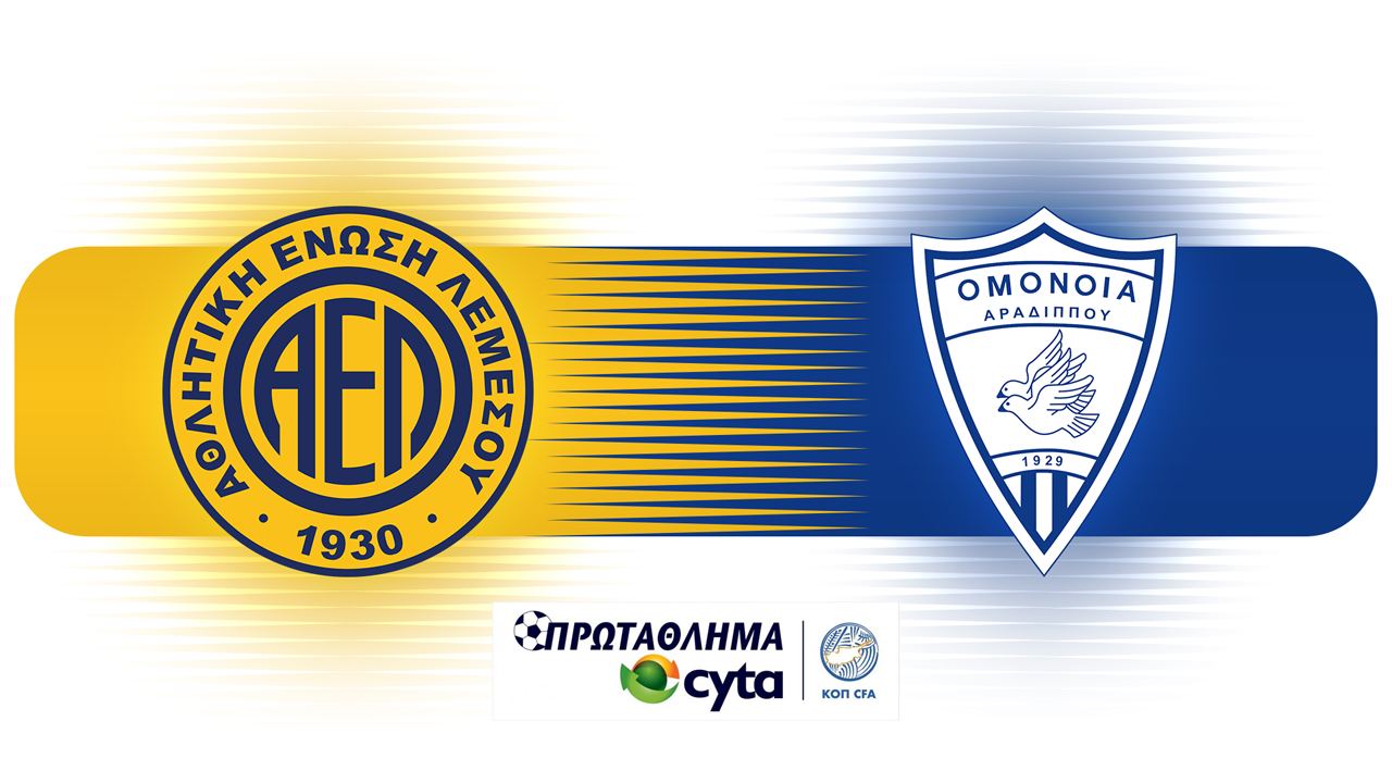 AEL Limassol vs Omonia Aradippou poster