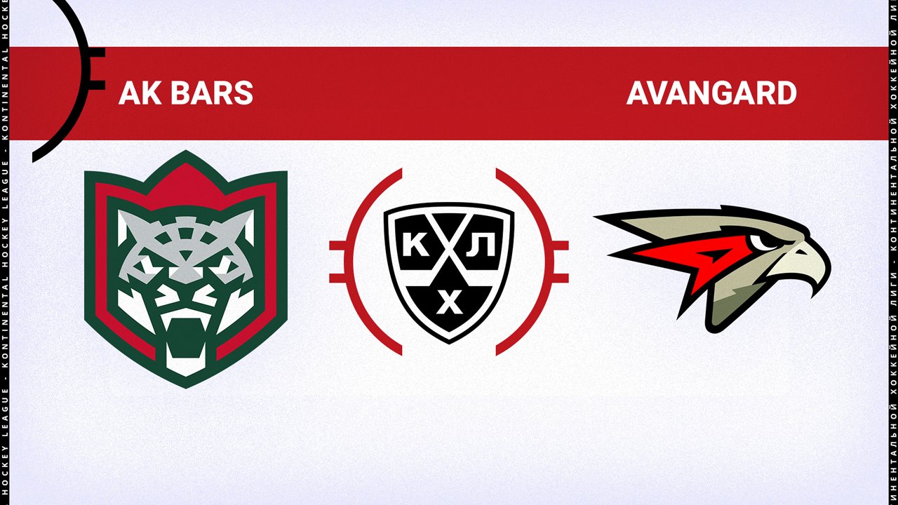 Ak Bars Kazan vs Avangard Omsk poster