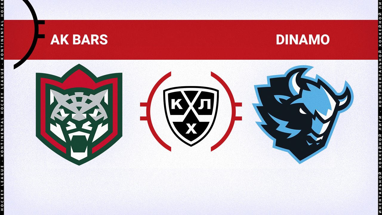 Ak Bars Kazan vs Dinamo Minsk poster