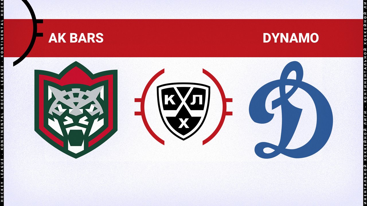 Ak Bars Kazan vs Dynamo Moscow poster