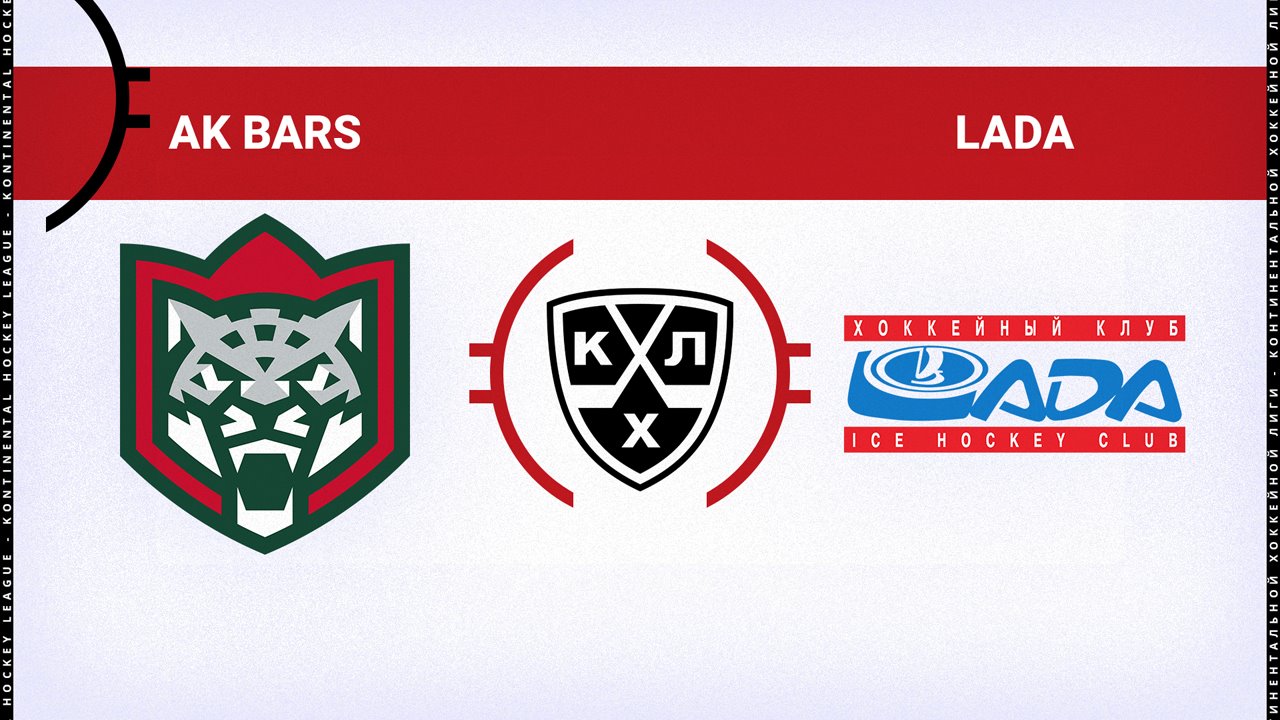 Ak Bars Kazan vs HC Lada Togliatti poster