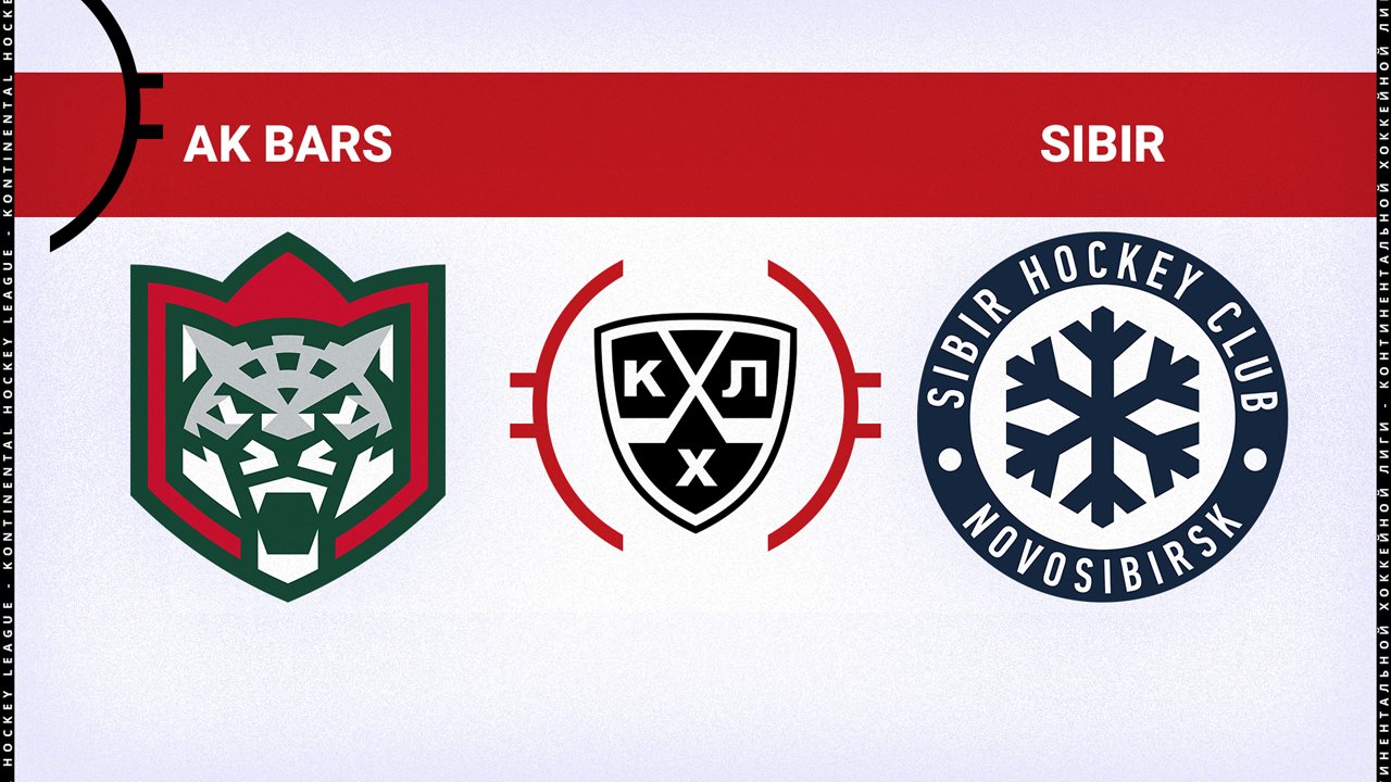 Ak Bars Kazan vs Sibir Novosibirsk poster